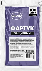 Фартук одноразовый 70*110 полиэтиленовый 100шт/уп10