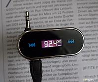 FM Transmitter с 3.5 мм аудио разъемом