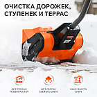 Снегоуборщик электрический ручной PATRIOT PS 1500 E, фото 5