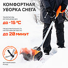 Снегоуборщик электрический ручной PATRIOT PS 1500 E, фото 4