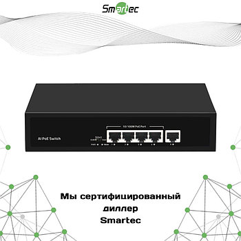 Неадминистрируемый коммутатор Smartec ST-NS004MB-MS