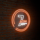 Неоновые вывески
