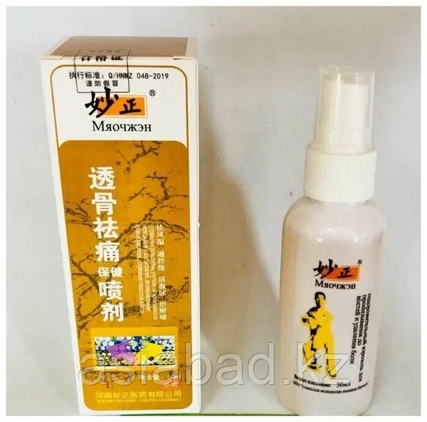 Мяочжен - Спрей от болей в суставах 50 мл, фото 1