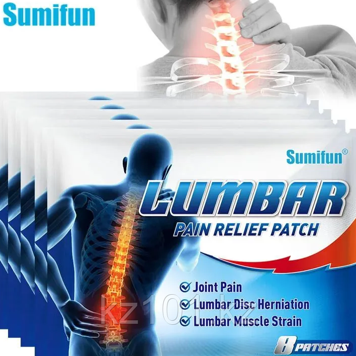 Пластырь для снятия боли в пояснице Lumbar, (Sumifan), 8 шт