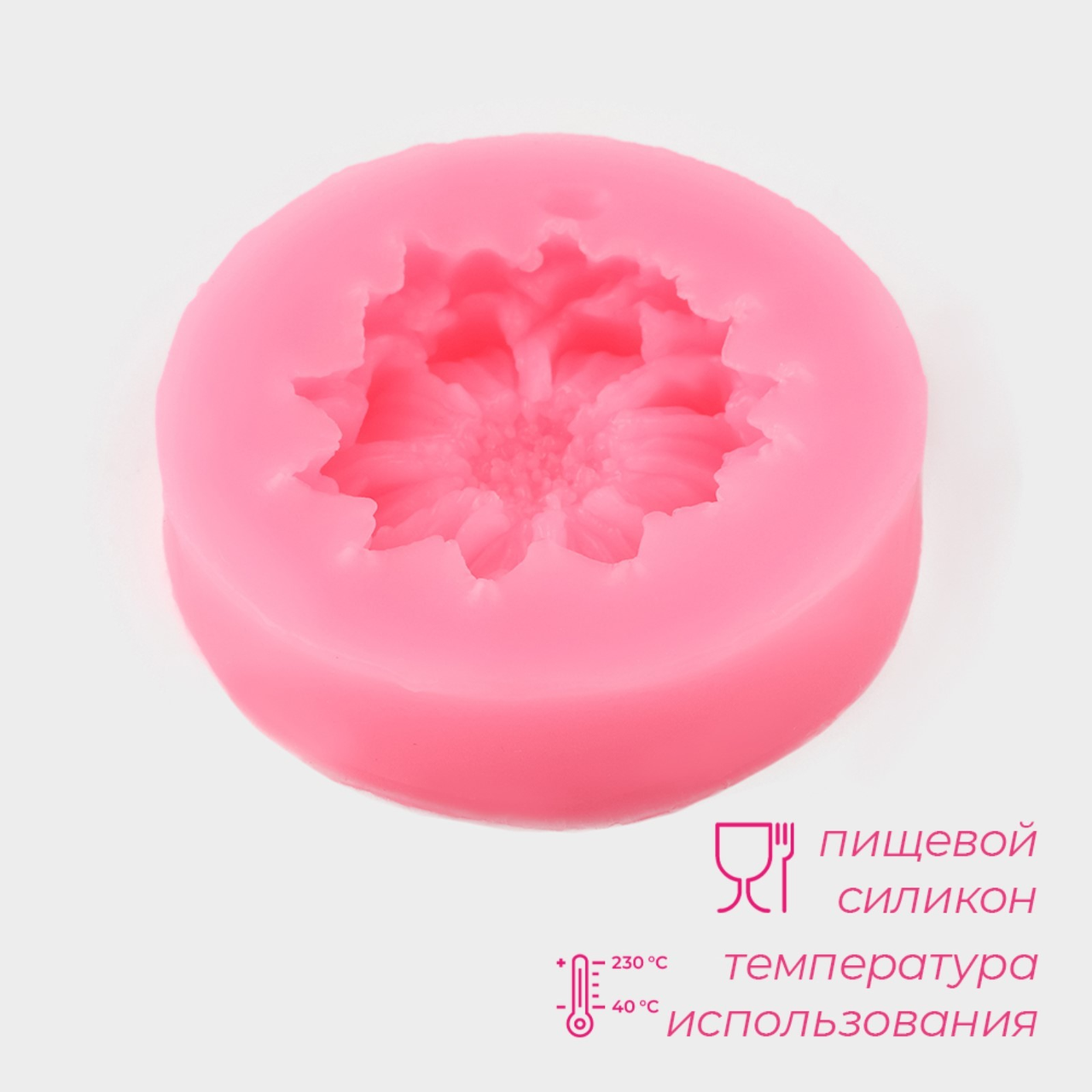 Силиконовая форма молд для мастики