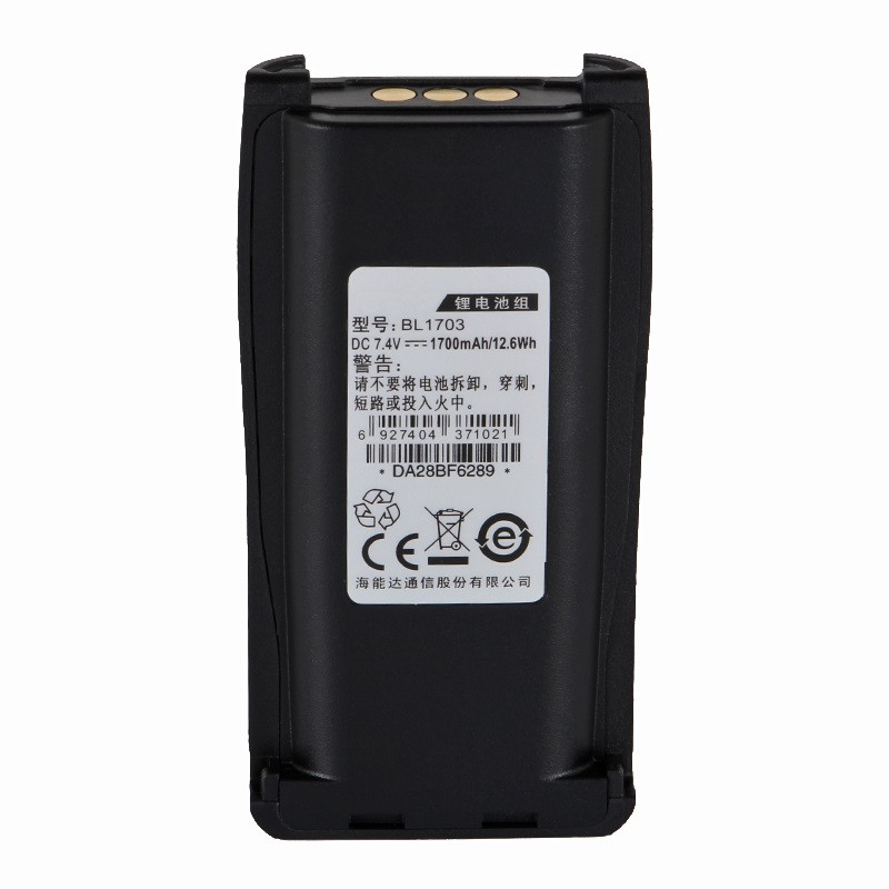 Аккумулятор BL-1703 Li-Ion, 1700 мАч, 7.4 Вт., для TC-700/780