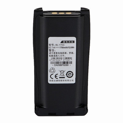 Аккумуляторы для рации Hytera (HYT)