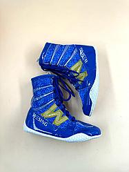 Боксерки  для борьбы