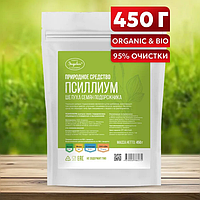 Псиллиум шелуха семян подорожника 450 г