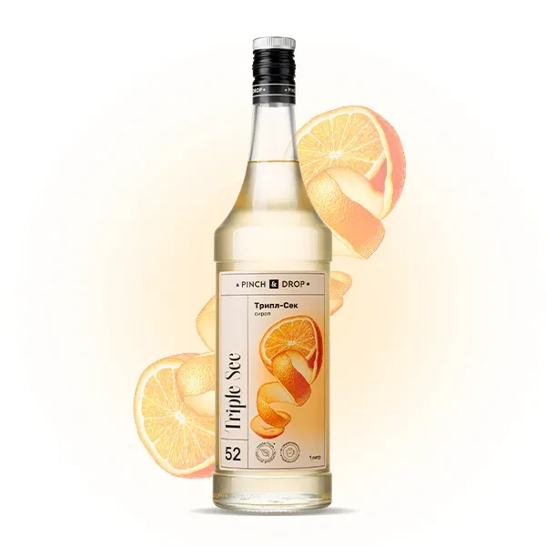 Сироп «Трипл-Сек» Pinch&Drop стекло 1л D=85,H=330мм белый, фото 1