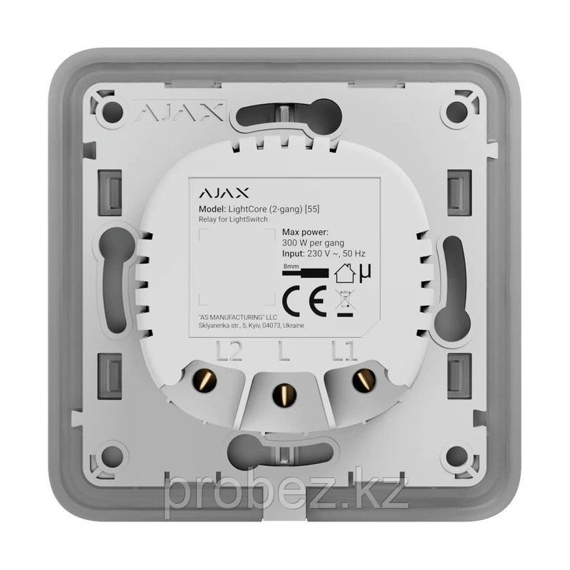 Ajax LightCore (2-gang) Реле для двухклавишного выключателя