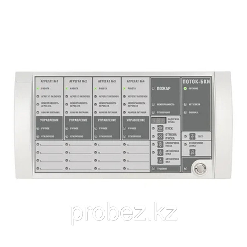 Поток-БКИ Управление прибором Поток-3Н и отображение состояния насосной станции, фото 1