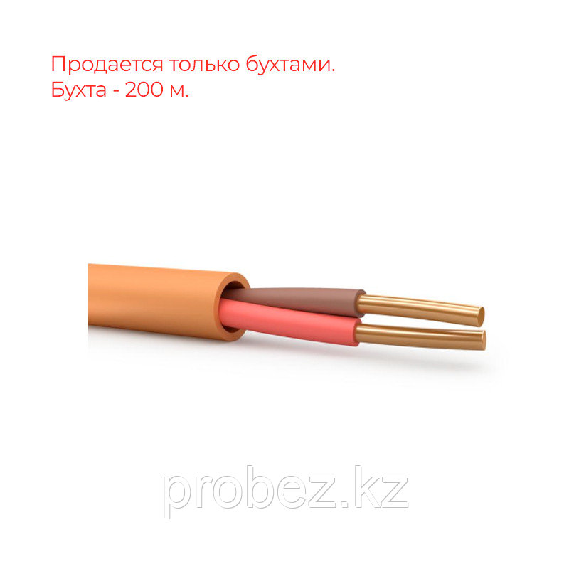 Кабель КПСнг(А)-FRLS 1х2х0,75 (Орел)