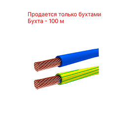 Провод ПВ-3 1х1,5
