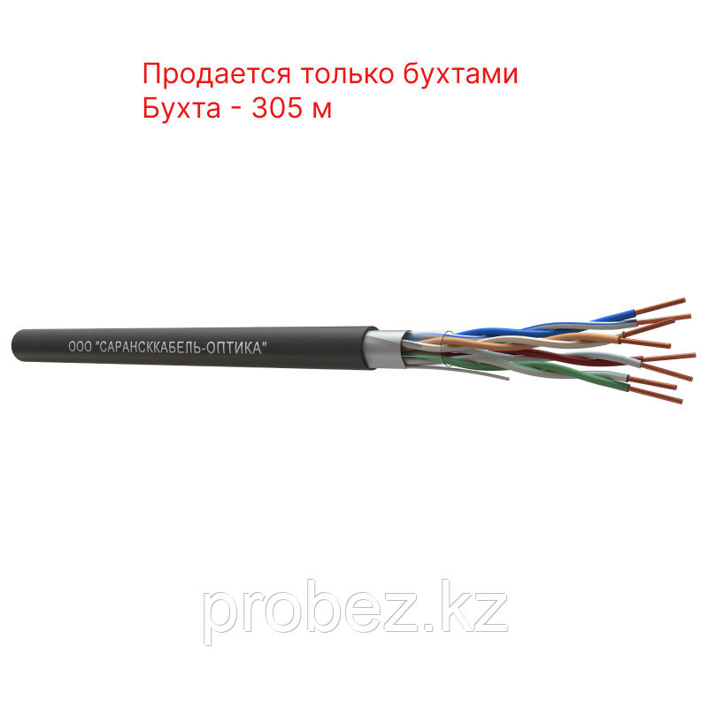 СКО F/UTP Сat 5e PE 4х2х0,51 Premium Outdoor кабель витая пара