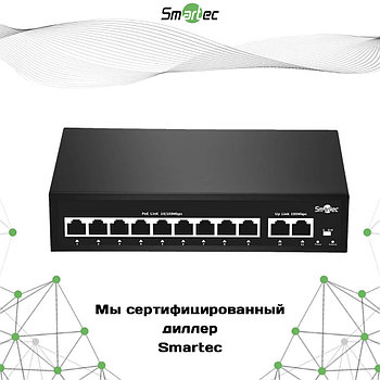 Неадминистрируемый коммутатор Smartec ST-NS209MB-MD