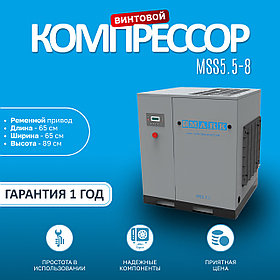 Винтовой компрессор MARK MSS5.5-8 4103505670