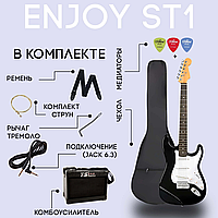 Электрогитара Enjoy Music AR Starter pack черный