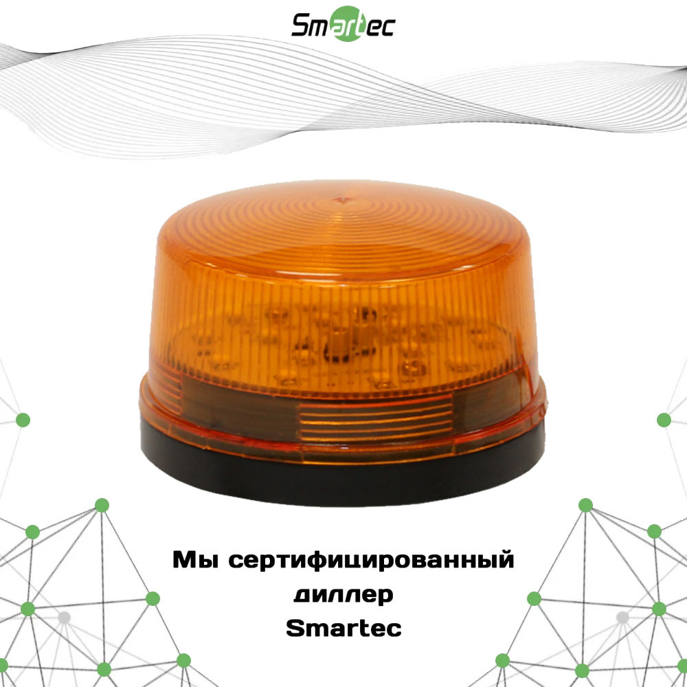 Оповещатель СИД Smartec ST-AA011L-YL, фото 1
