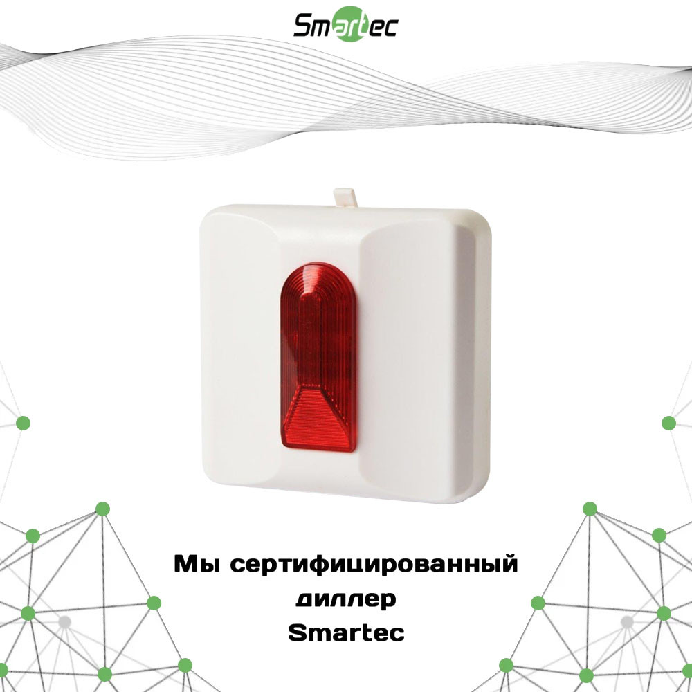 Оповещатель СИД Smartec ST-AA010L-RD, фото 1