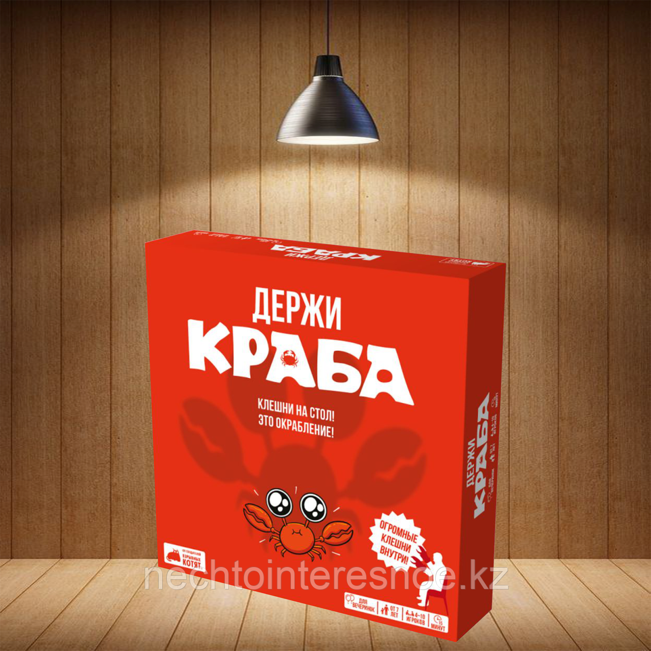 Держи краба