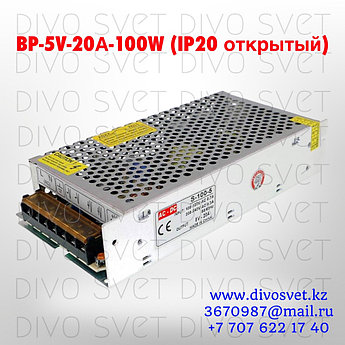 Блок питания 5V 20A 100W, открытый. Трансформатор 220В-5В, 100 Ватт. Блоки питания импульсные 5 вольт.