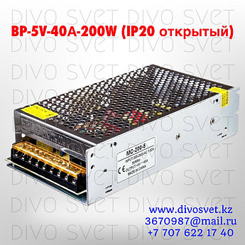 Блок питания 5V 40A 200W, открытый. Трансформатор 220В-5В, 200 Ватт. Блоки питания импульсные 5 вольт.