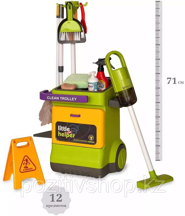 Игровой набор Уборка Cleaning Playset