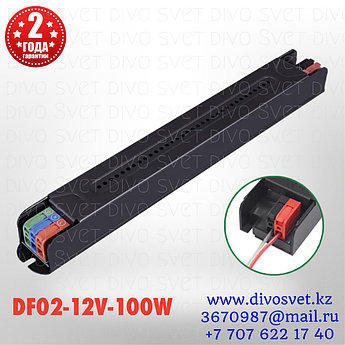 Блок питания 12V 8,3A 100W, SLIM (с клеммами). Трансформатор 220В-12В, 100 Ватт. Power supply 12v