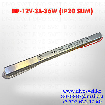Блок питания 12V 3A 36W, открытый, SLIM (узкой формы). Трансформатор 220В-12В, 36 Ватт. Power supply 12v
