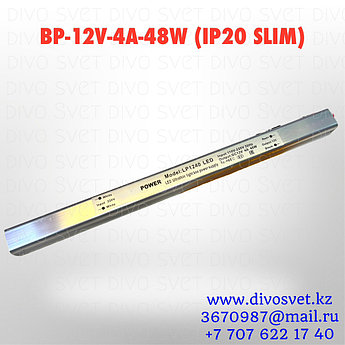 Блок питания 12V 4A 48W, открытый, SLIM (узкой формы). Трансформатор 220В-12В, 48 Ватт. Power supply 12v