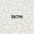Диспенсер для настольных салфеток "Престиж" PP-002, белый (Турция), фото 3
