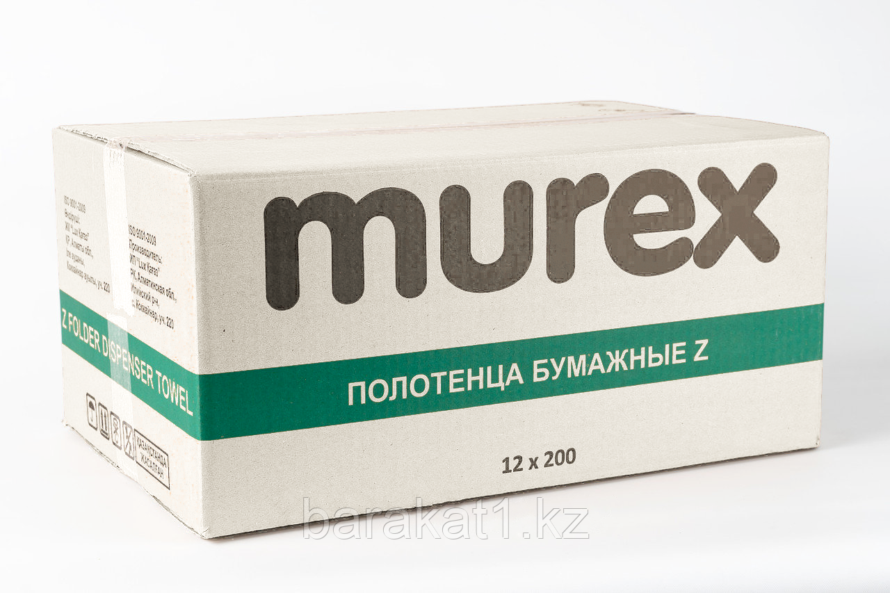 Полотенца Z сложения (12*200 листов, 21*21см)
