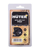 Цепь C1 Prof/57 Huter для пил BS-40, BS-45M, ELS-2000, ELS-2000Р, ELS-2200Р, фото 3