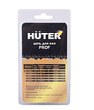 Цепь C1 Prof/57 Huter для пил BS-40, BS-45M, ELS-2000, ELS-2000Р, ELS-2200Р, фото 4