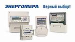 Выбор и установка электросчетчиков в Казахстане: Полное руководство для домовладельцев