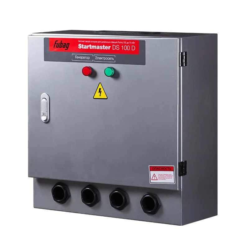 FUBAG Блок автоматики Startmaster DS 100 D. Трехфазный., фото 1