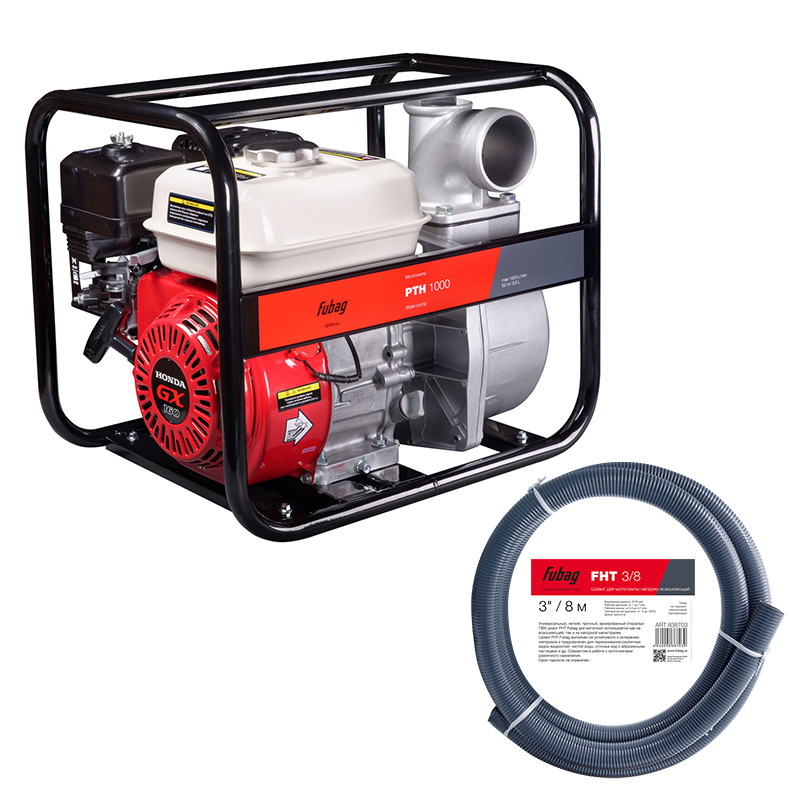 FUBAG Мотопомпа для чистой воды PTH 1000 + Шланг для мотопомпы FHT 3/8 напорно-всасывающий в ПОДАРОК, фото 1