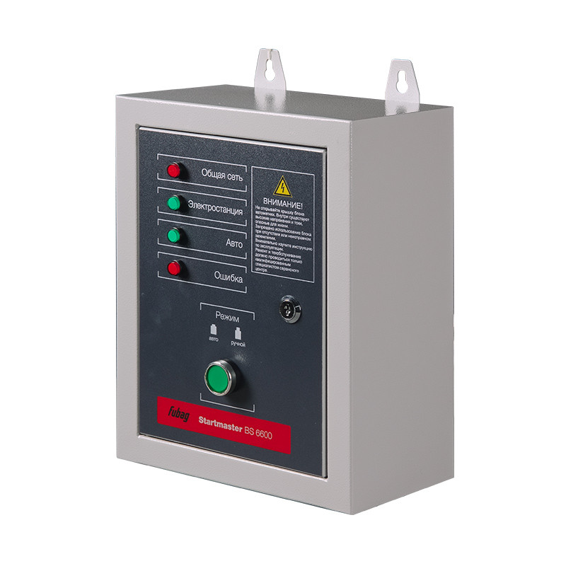 FUBAG Блок автоматики Startmaster BS 6600 (230V) двухрежимный для бензиновых станций. Однофазный., фото 1