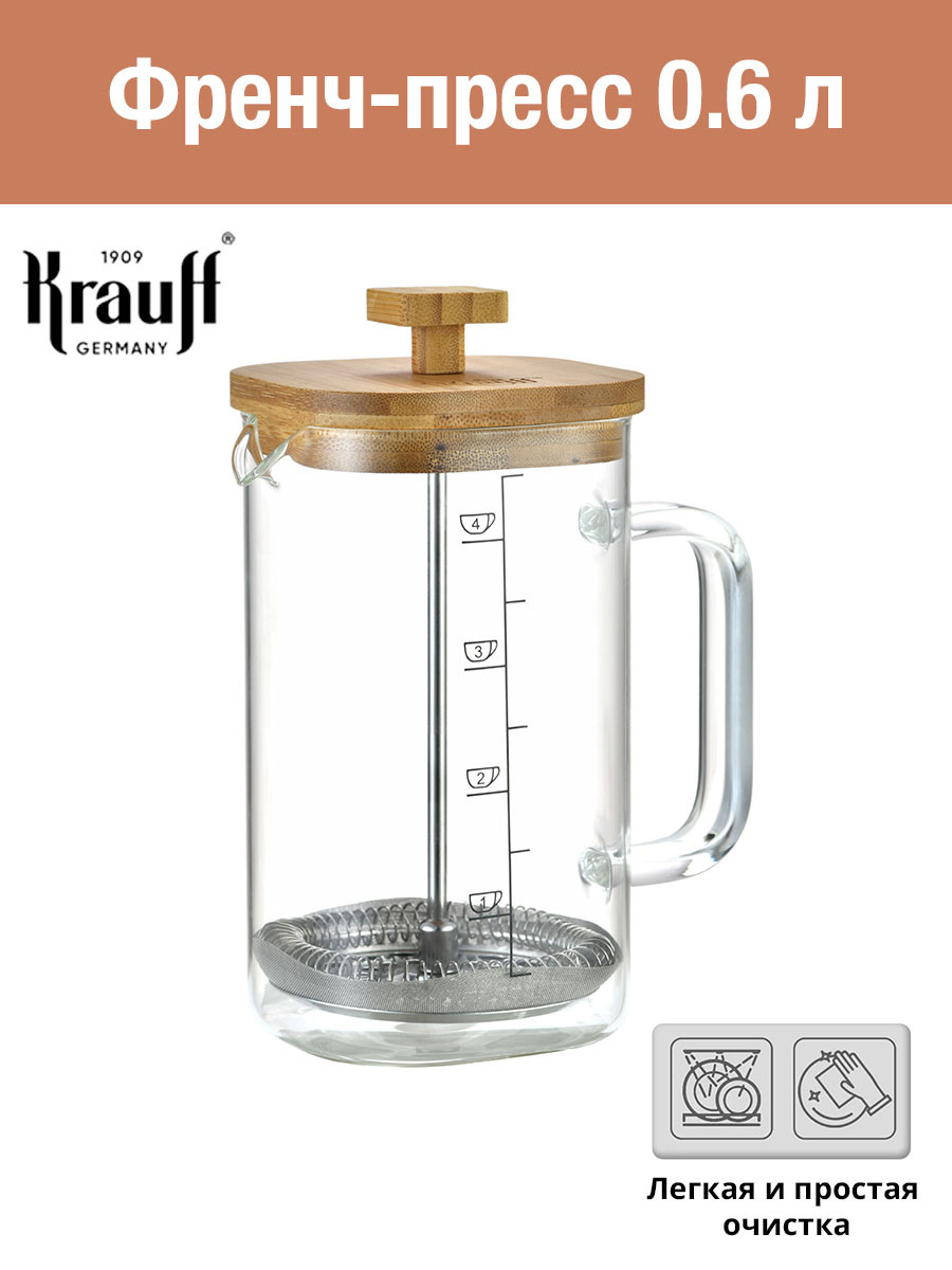 Френч-Пресс бамбук крышка 0.6 л (26-306-007) Krauff (HoReCa), фото 1