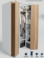 Гардеробная Кварта XS 160*100 см Комфорт