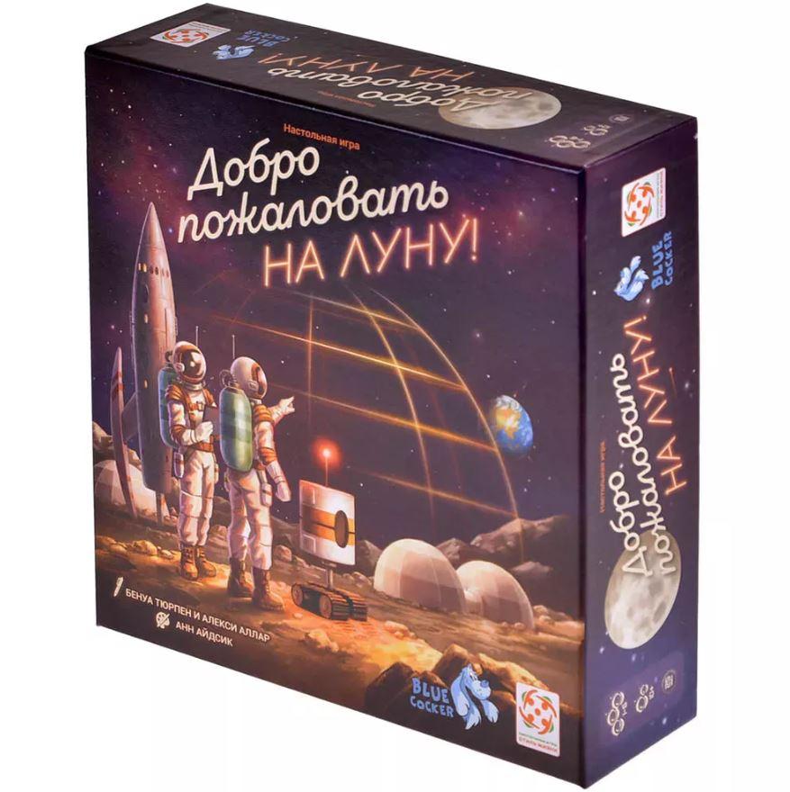 Настольная игра Добро пожаловать на Луну