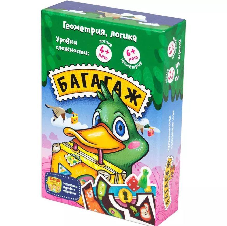 Настольная игра Багагаж