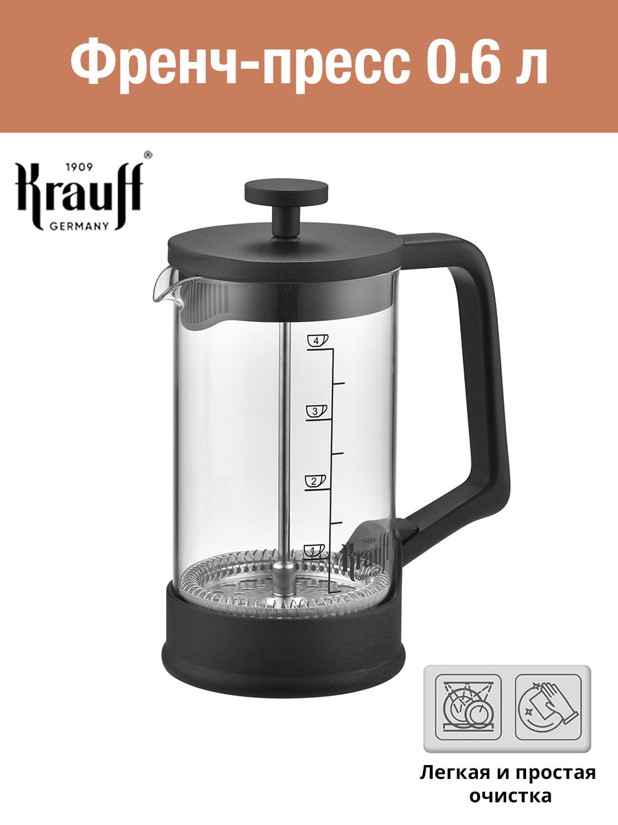 Френч-Пресс 0.6 л (26-306-010) Krauff (HoReCa), фото 1