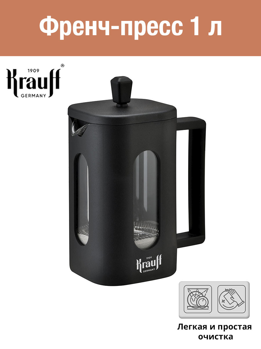 Френч-Пресс 1 л (26-306-006) Krauff, фото 1