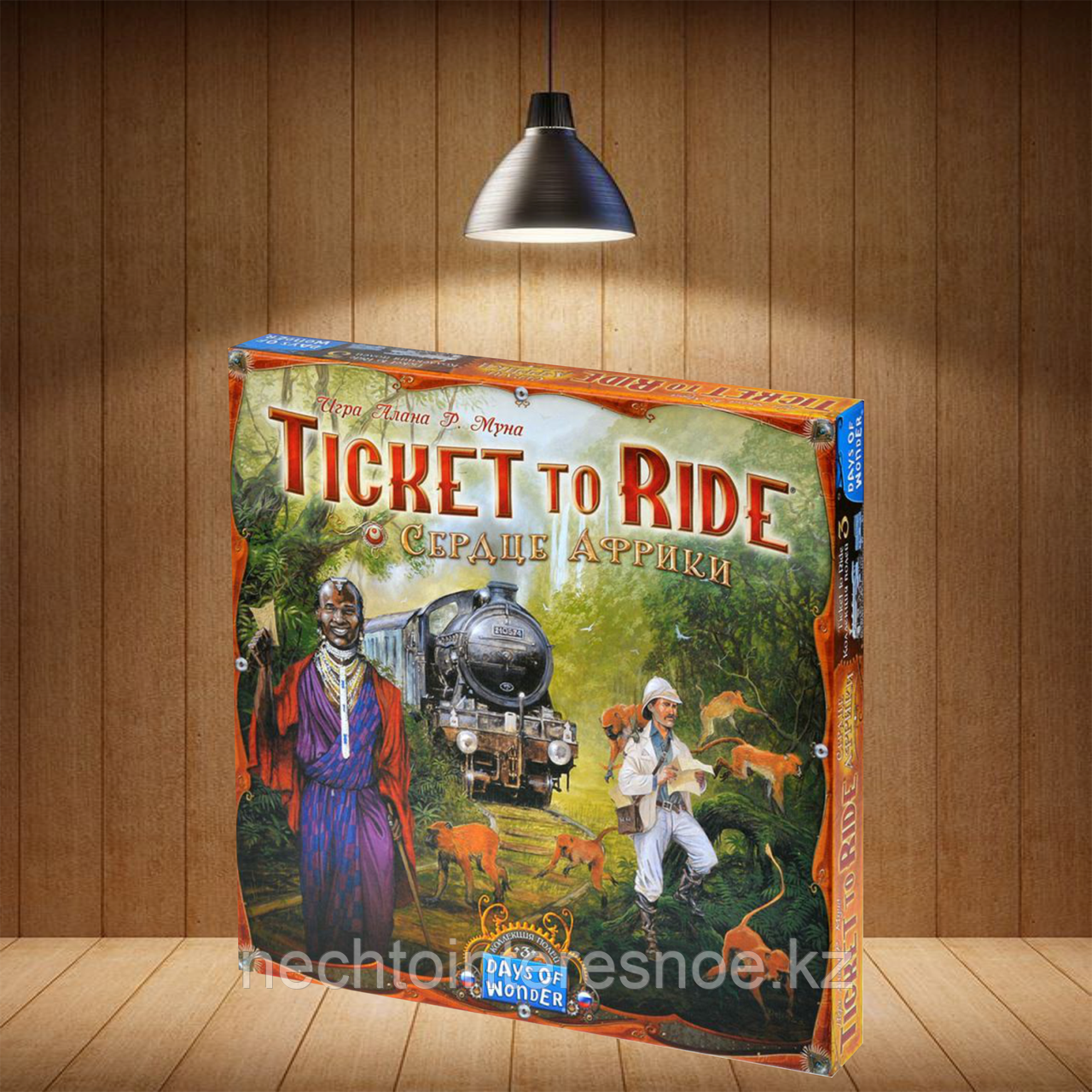 Ticket to Ride: Сердце Африки
