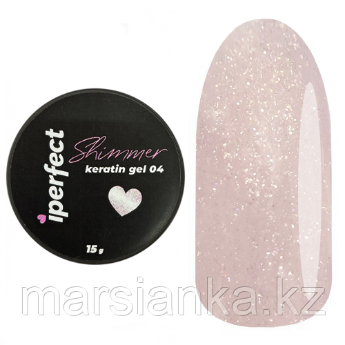 Жидкий гель Shimmer keratin gel №04 IPerfect, 15 мл, фото 1