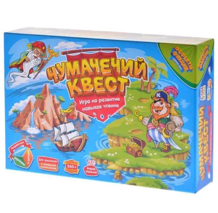 Настольная игра Чумачечий квест, фото 1