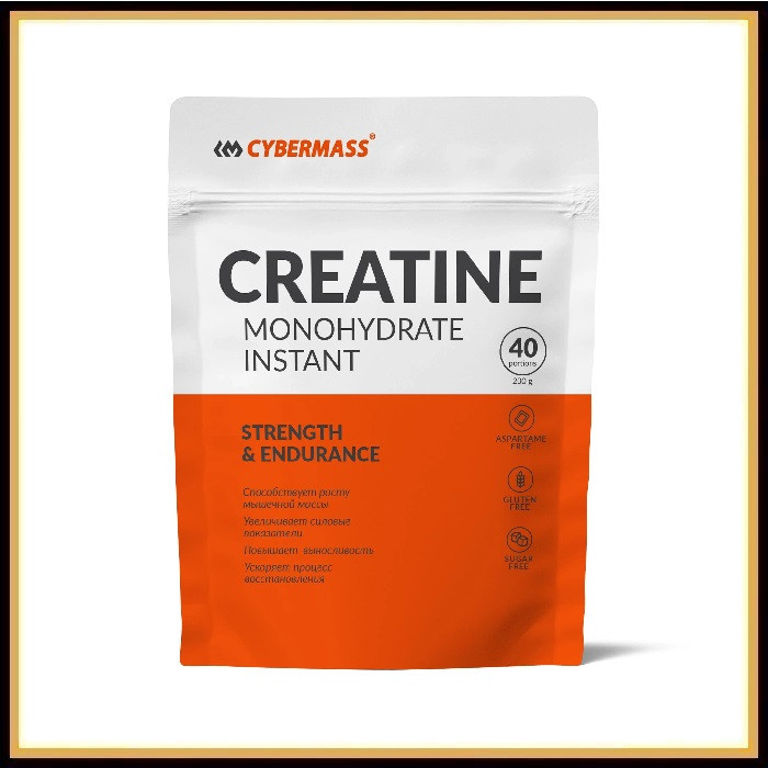 Cybermass creatine 200гр ( Апельсин)