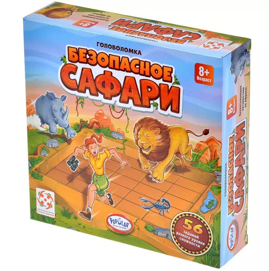 Настольная игра Безопасное сафари